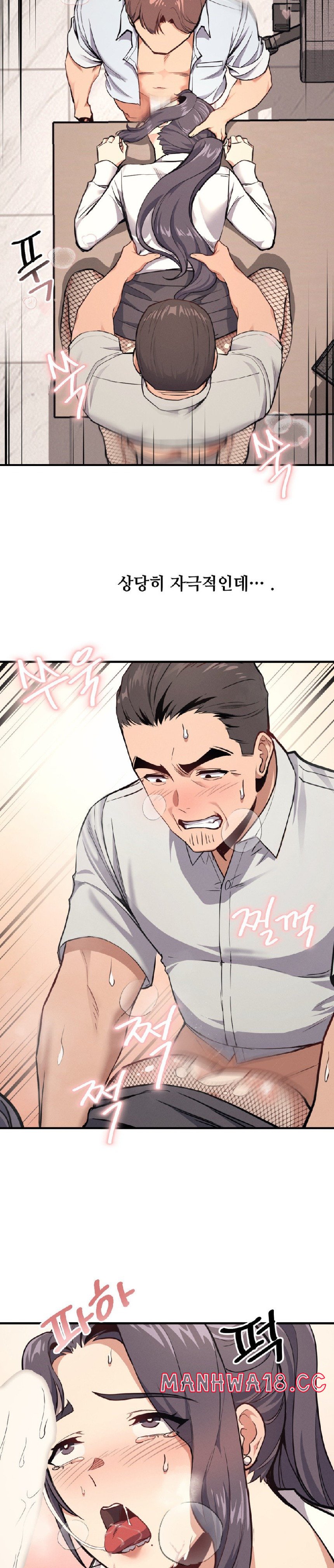 My Life is a Piece of Cake Raw Chapter 8 Page 22
