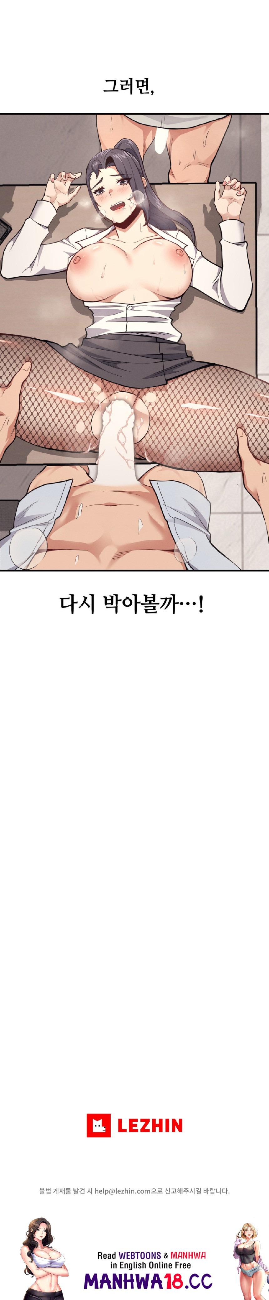 My Life is a Piece of Cake Raw Chapter 8 Page 28