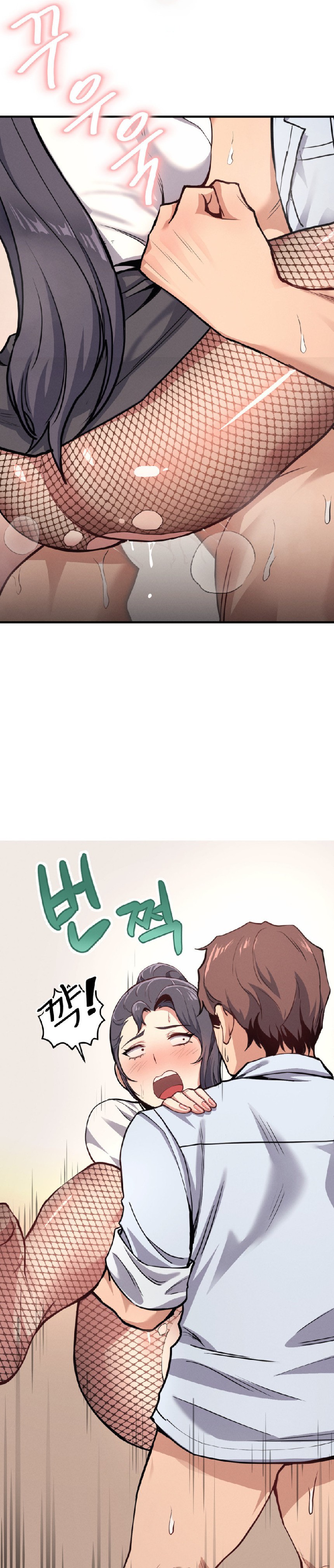 My Life is a Piece of Cake Raw Chapter 8 Page 4