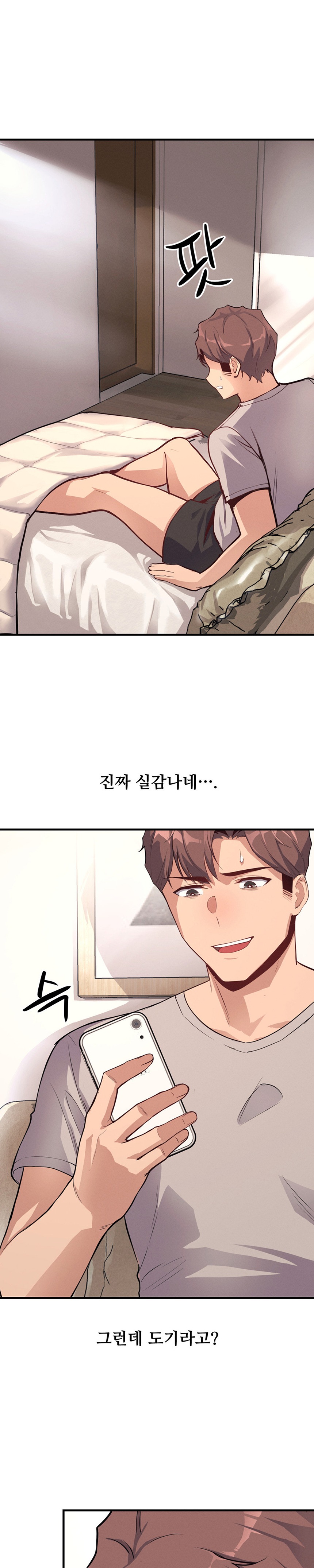 My Life is a Piece of Cake Raw Chapter 9 Page 11
