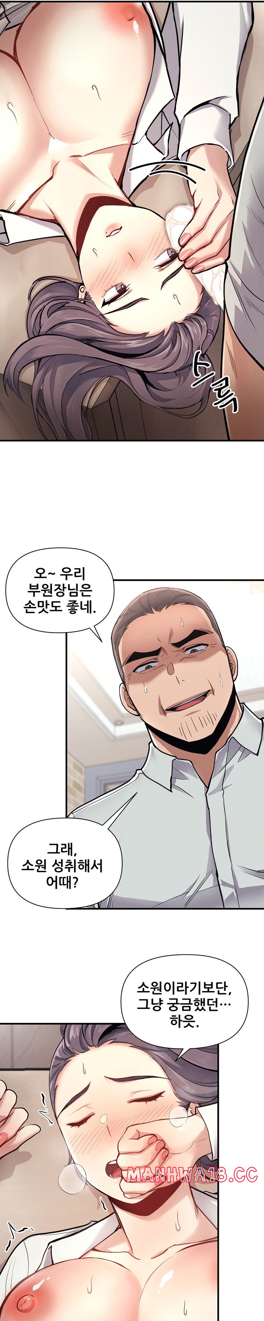 My Life is a Piece of Cake Raw Chapter 9 Page 3