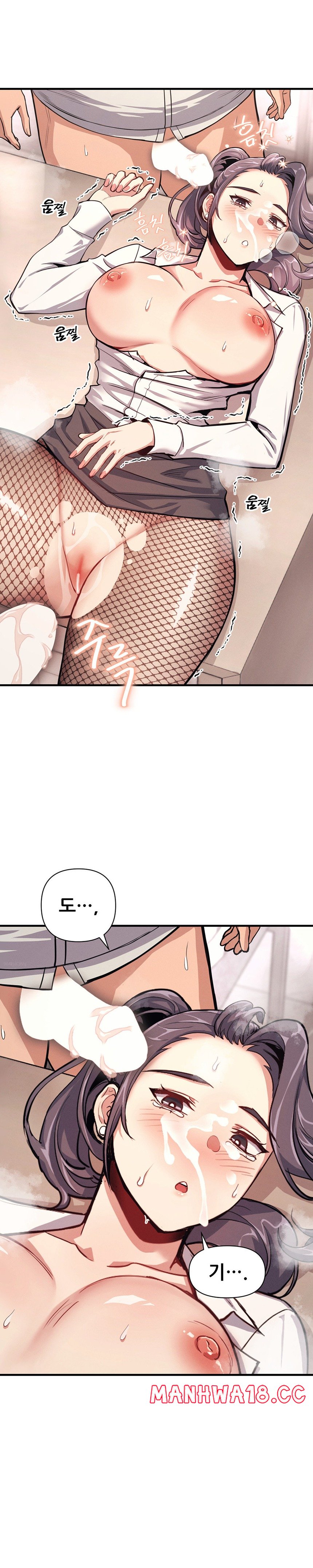 My Life is a Piece of Cake Raw Chapter 9 Page 9