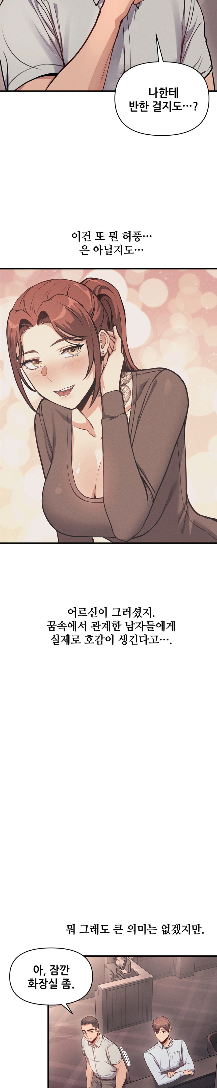 My Life is a Piece of Cake Raw Chapter 10 Page 10