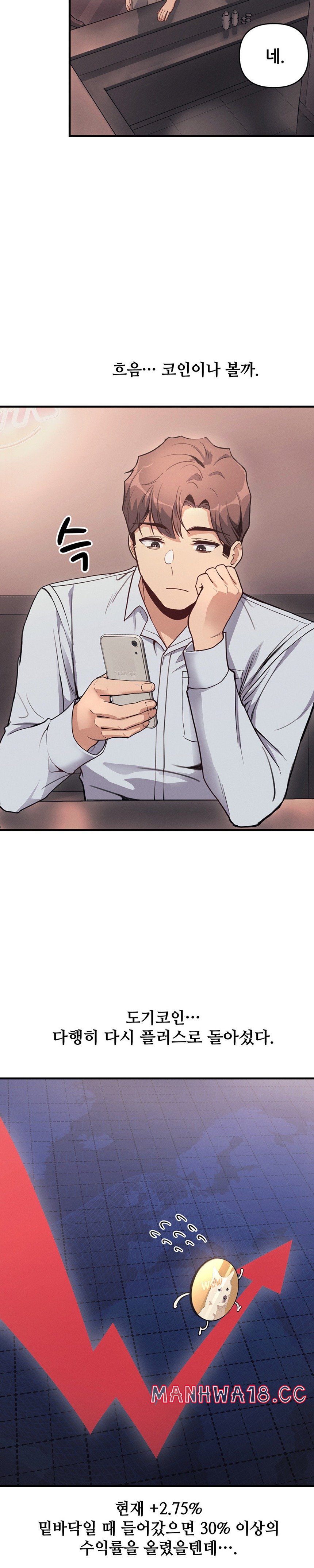 My Life is a Piece of Cake Raw Chapter 10 Page 11