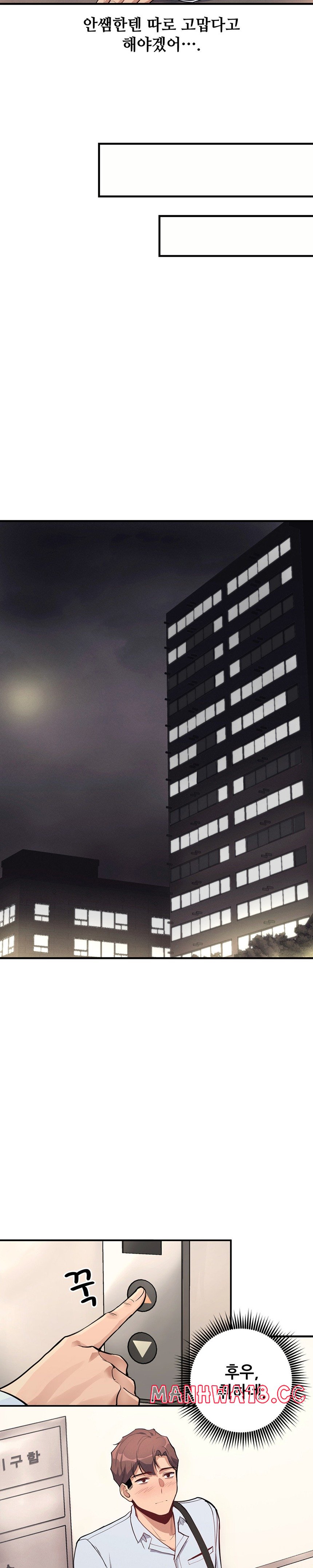 My Life is a Piece of Cake Raw Chapter 10 Page 22