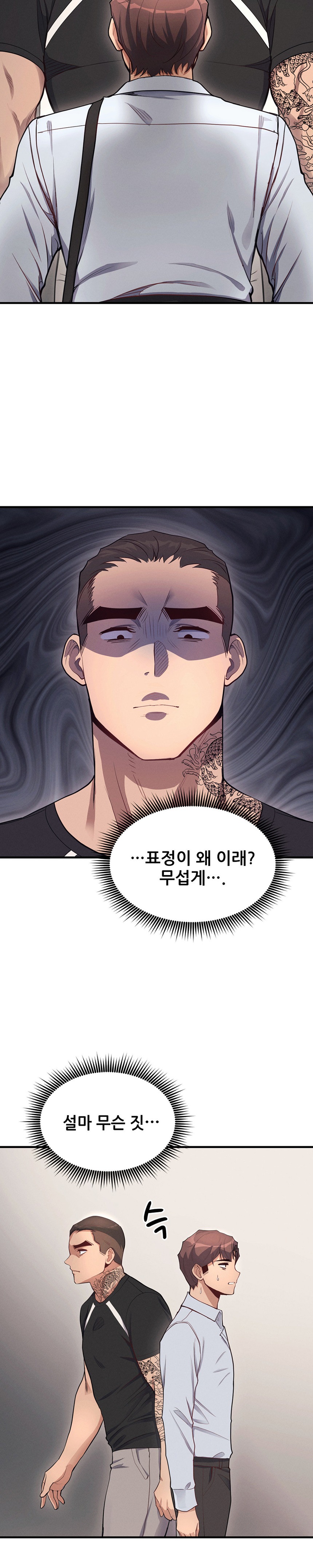 My Life is a Piece of Cake Raw Chapter 10 Page 24