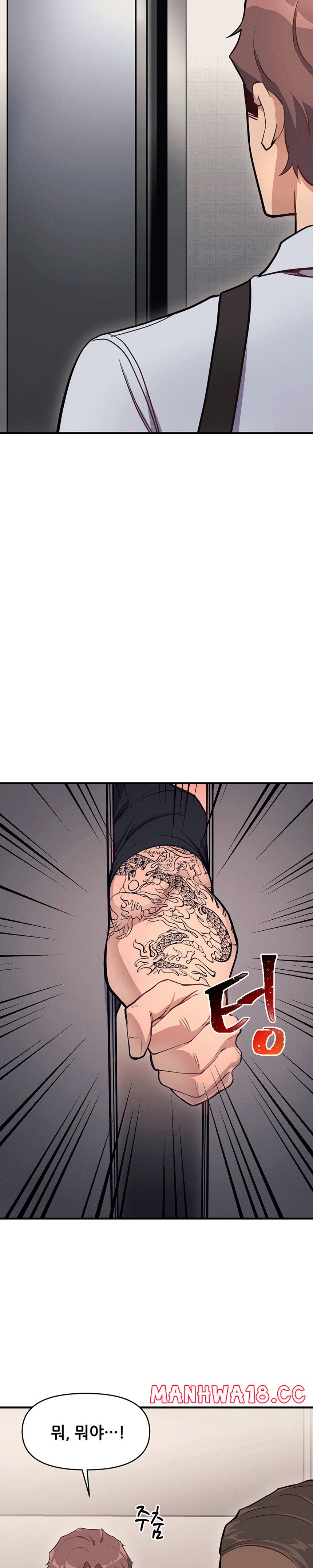 My Life is a Piece of Cake Raw Chapter 10 Page 26