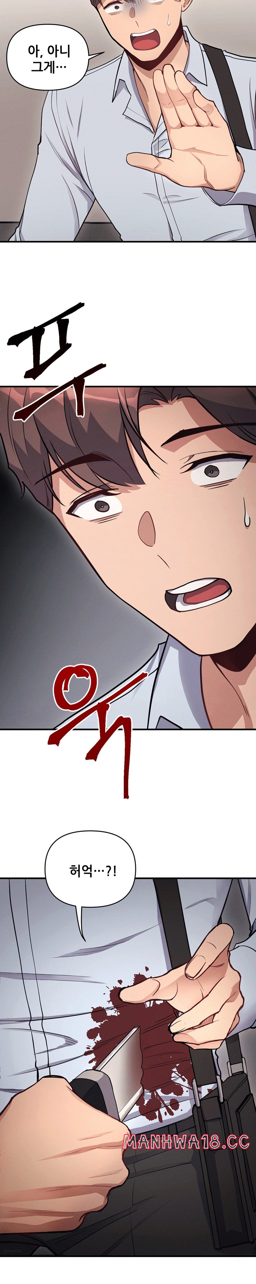 My Life is a Piece of Cake Raw Chapter 10 Page 28