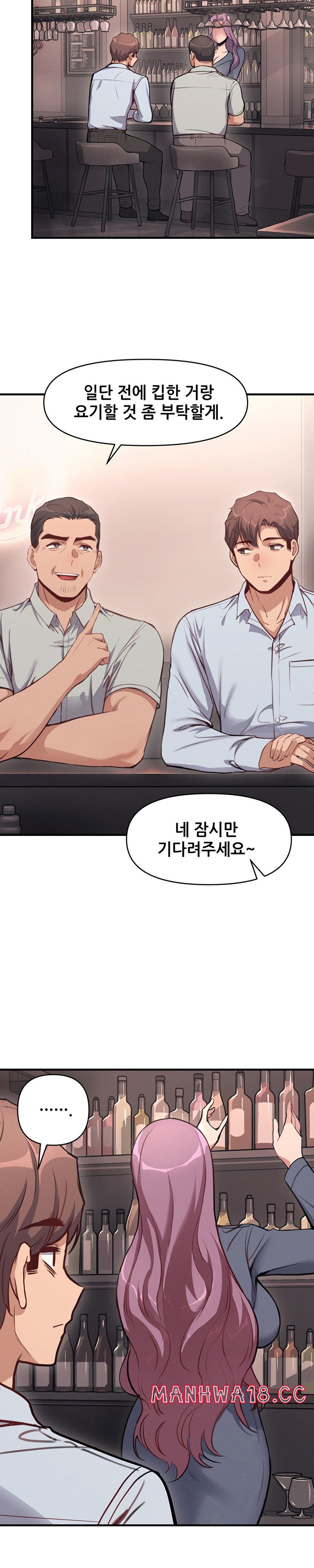 My Life is a Piece of Cake Raw Chapter 10 Page 5