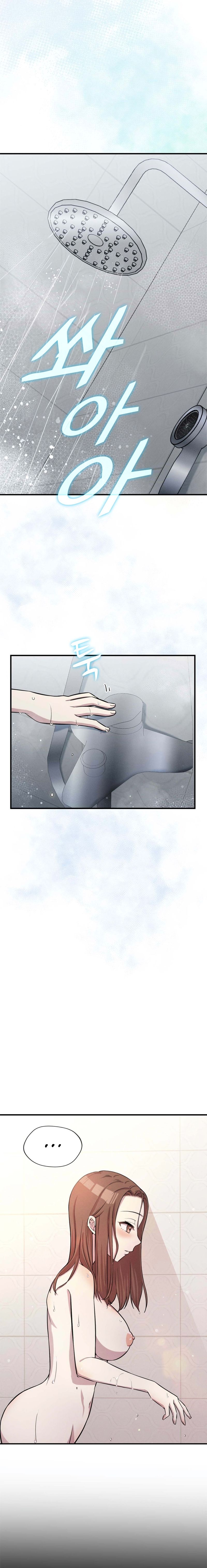Three’s a couple Chapter 2 Page 6