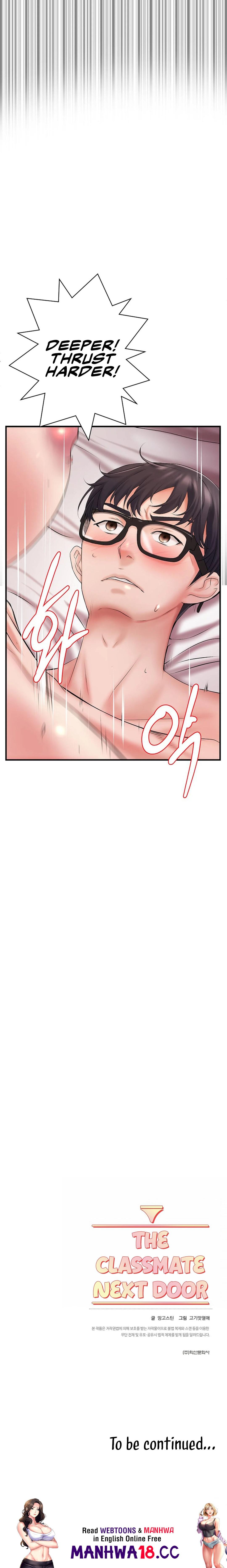 The Classmate Next Door Chapter 5 Page 18
