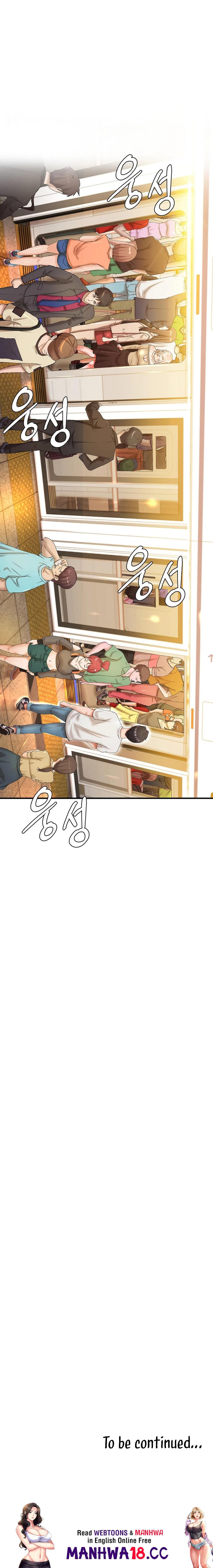 The Classmate Next Door Chapter 8 Page 16