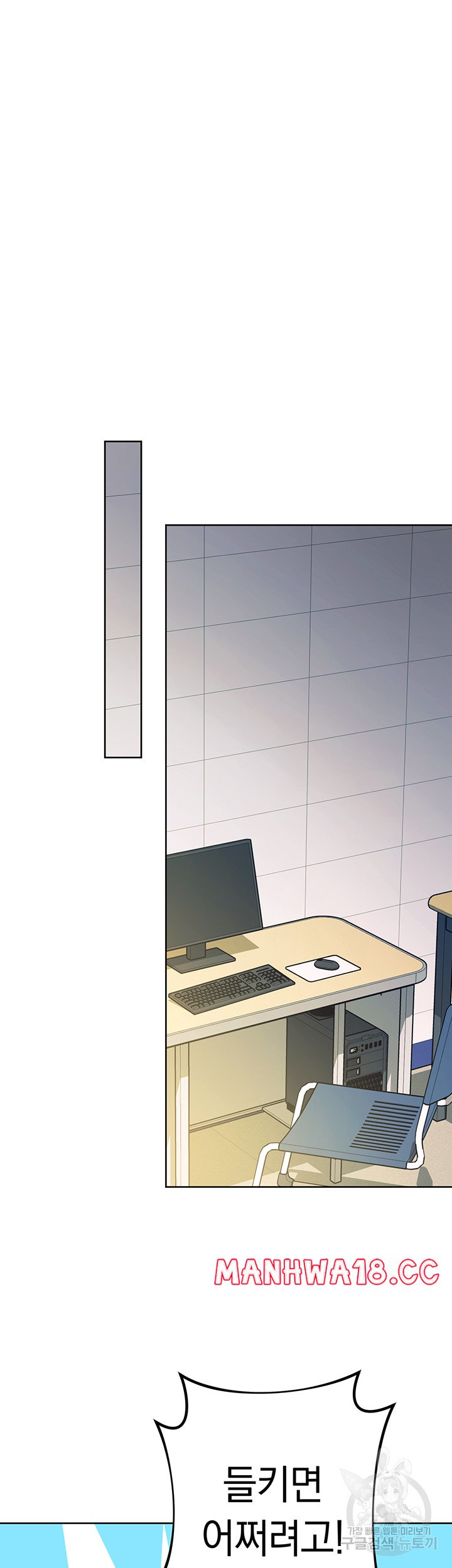 Love Choice Raw Chapter 10 Page 29