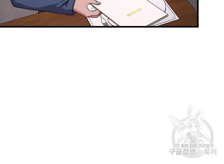 Love Choice Raw Chapter 10 Page 59