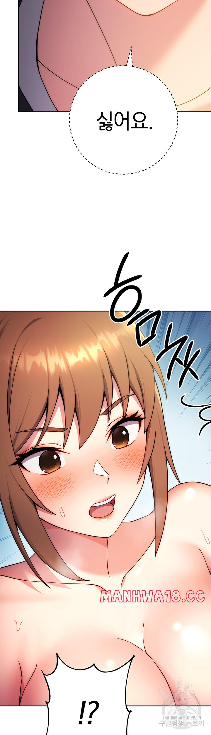 Love Choice Raw Chapter 10 Page 7
