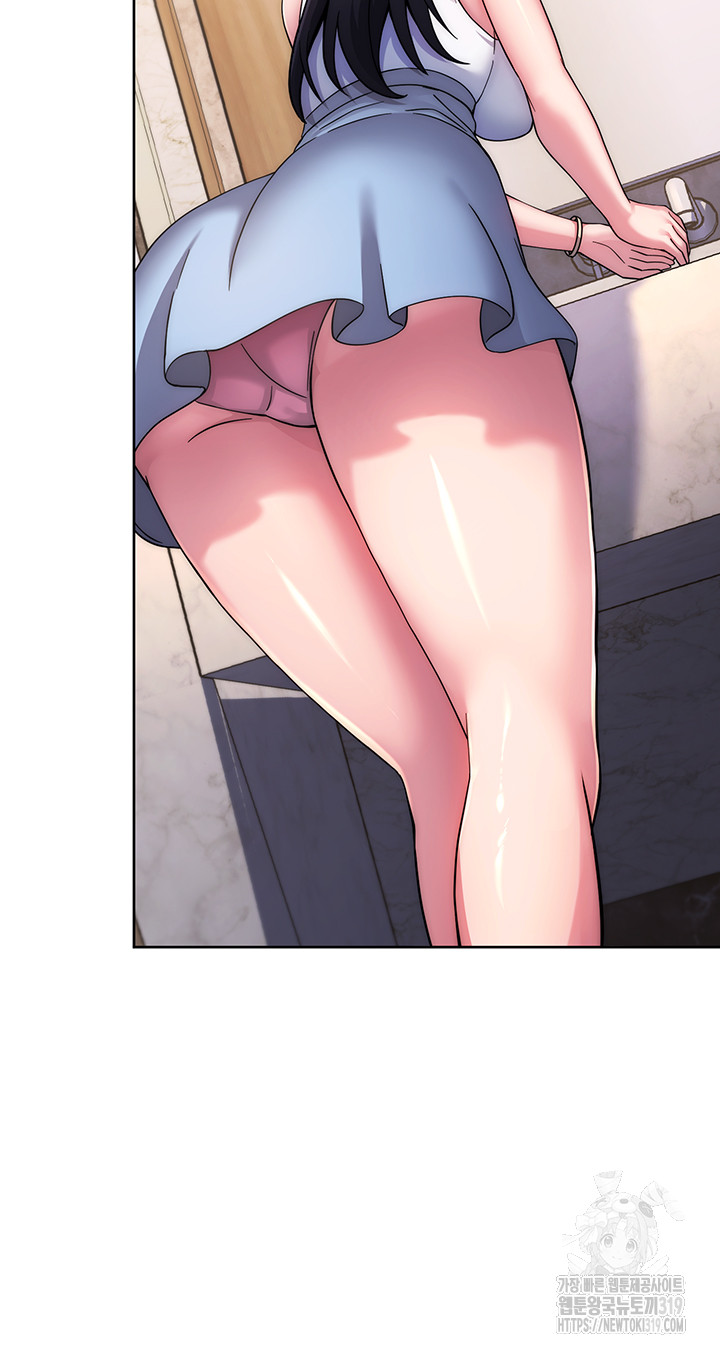 Love Choice Raw Chapter 11 Page 25