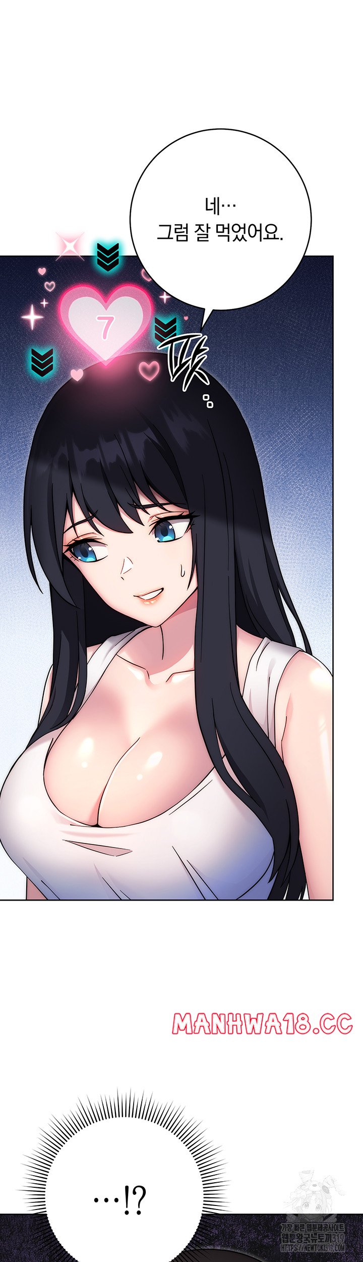 Love Choice Raw Chapter 11 Page 30