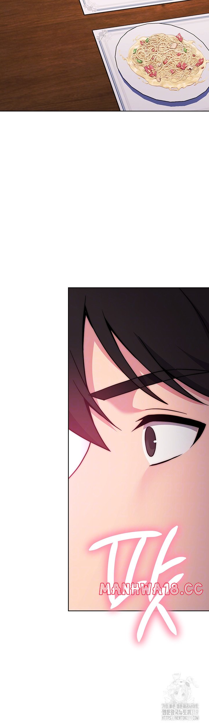 Love Choice Raw Chapter 11 Page 4