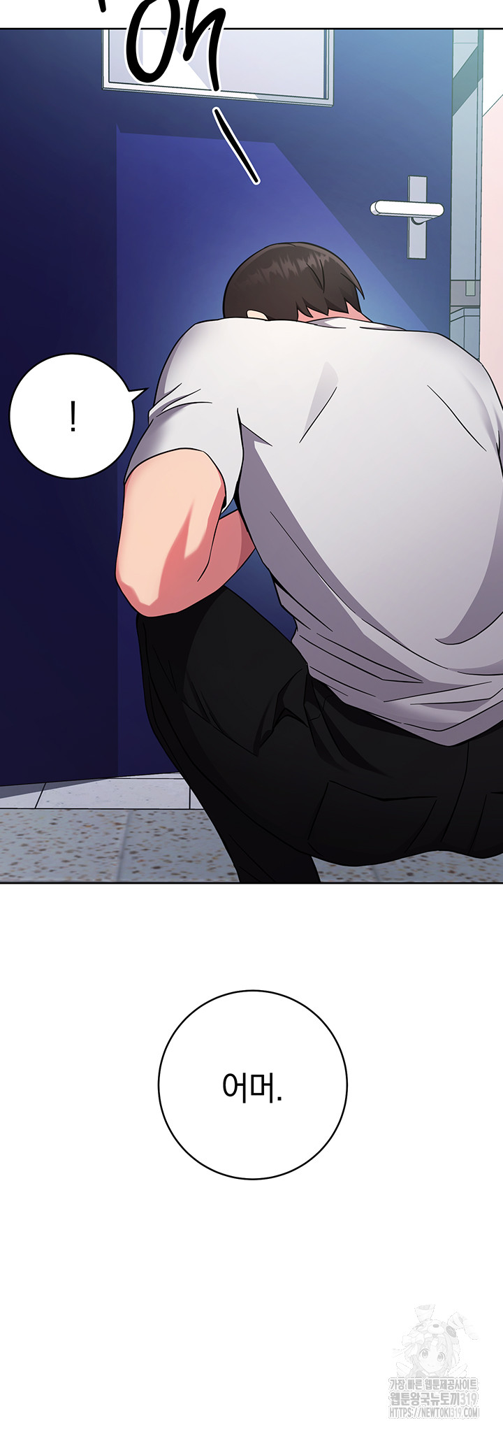 Love Choice Raw Chapter 11 Page 55