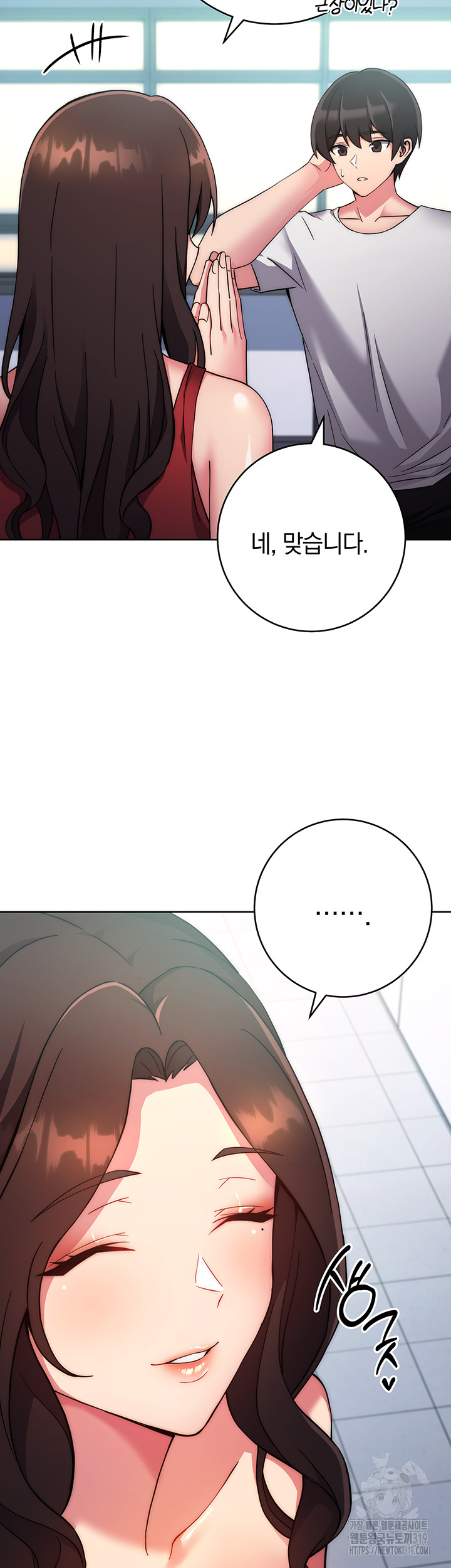 Love Choice Raw Chapter 11 Page 58