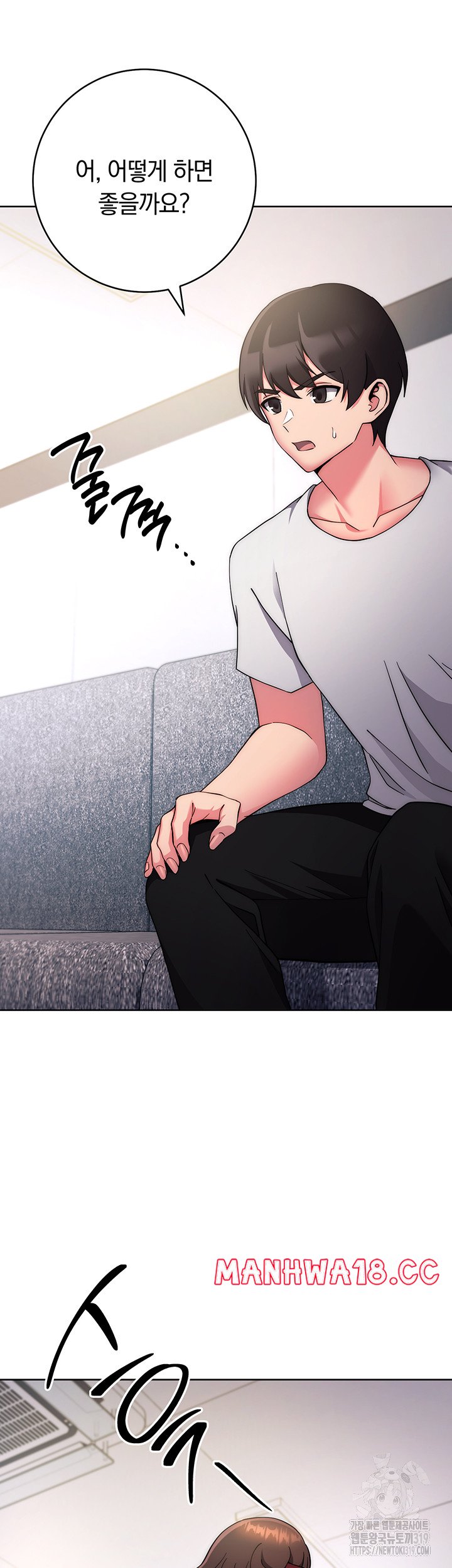 Love Choice Raw Chapter 11 Page 74
