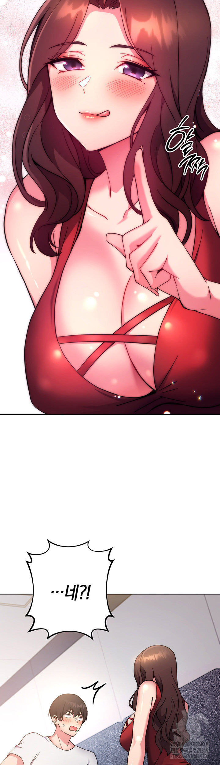 Love Choice Raw Chapter 12 Page 2
