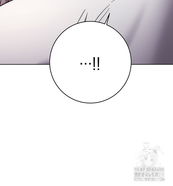 Love Choice Raw Chapter 12 Page 42