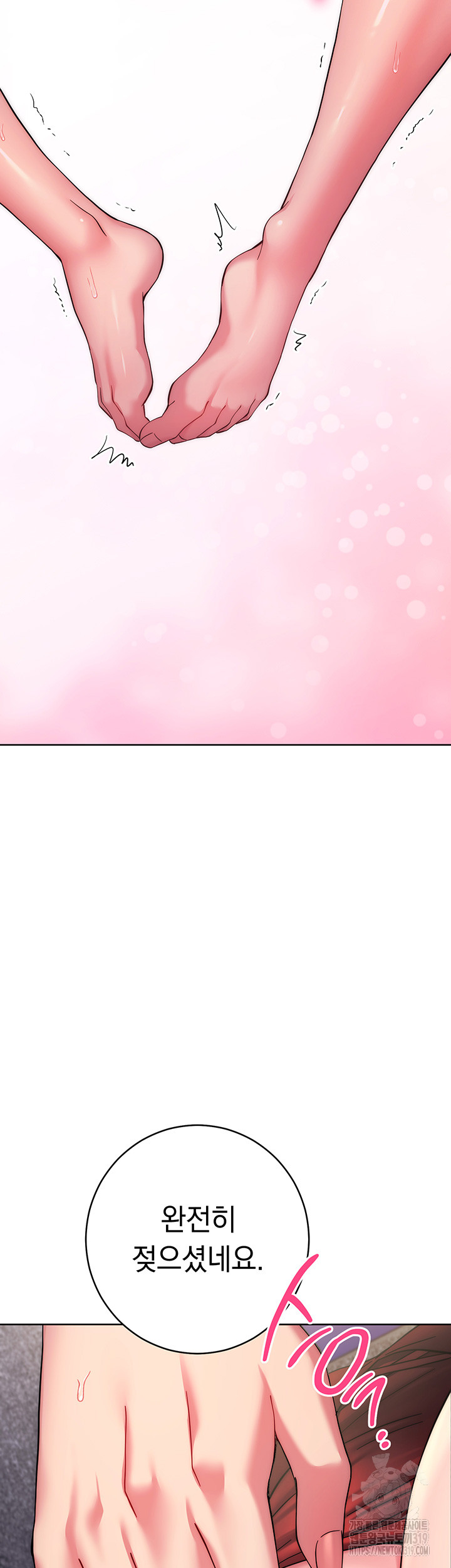 Love Choice Raw Chapter 12 Page 60