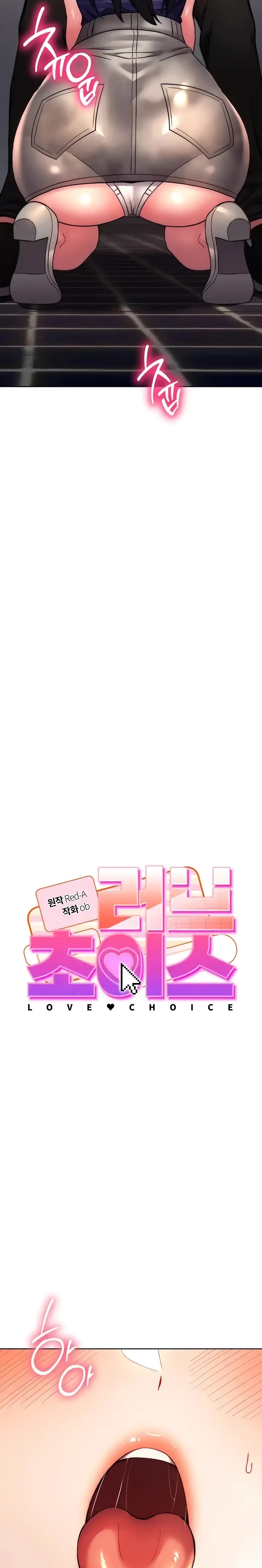 Love Choice Raw Chapter 16 Page 2