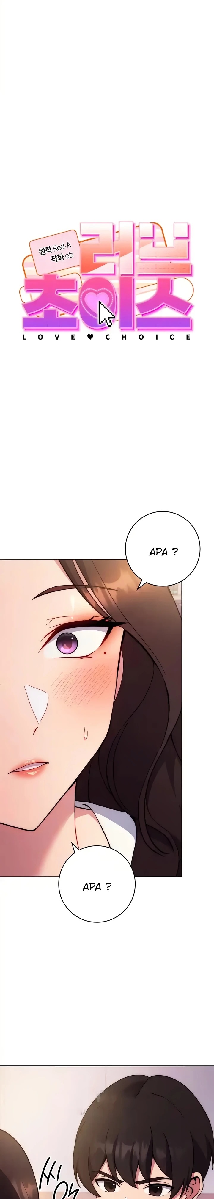 Love Choice Raw Chapter 17 Page 1
