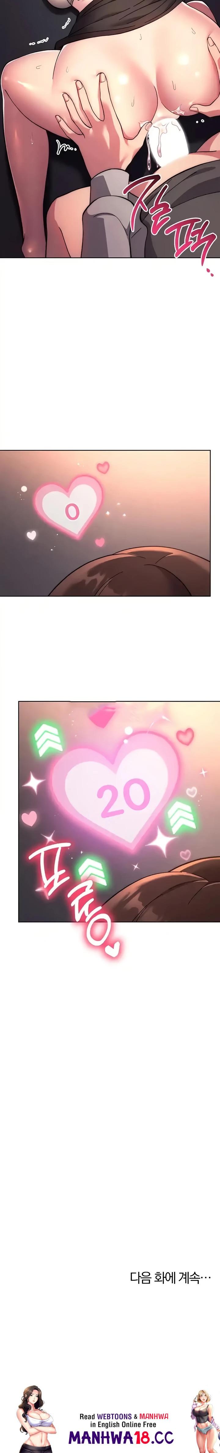 Love Choice Raw Chapter 17 Page 36