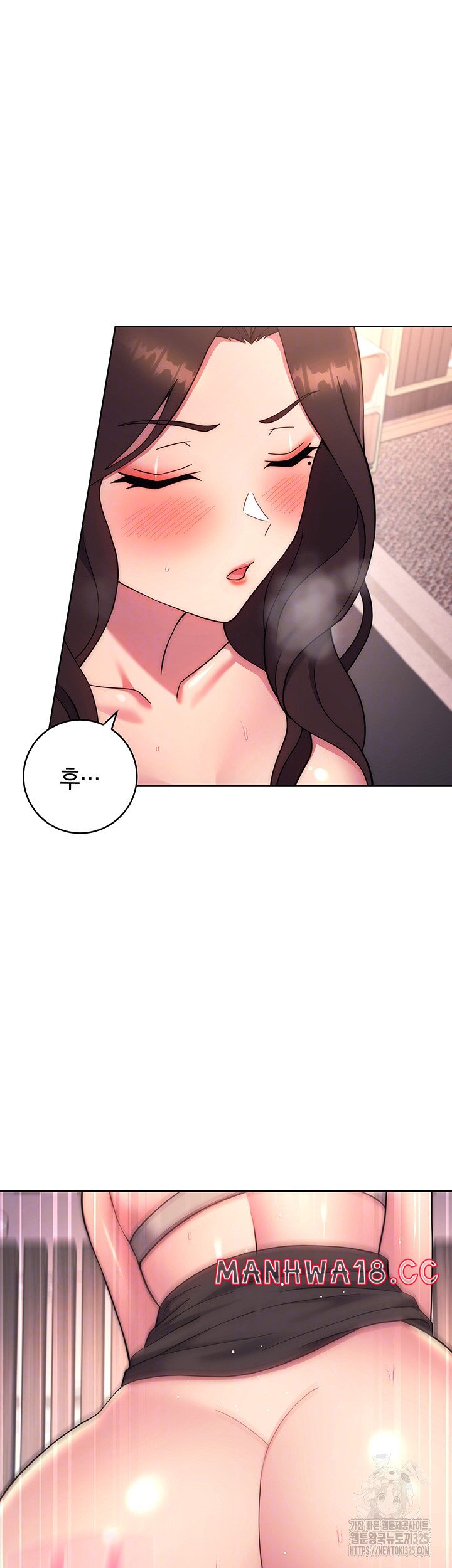 Love Choice Raw Chapter 19 Page 12