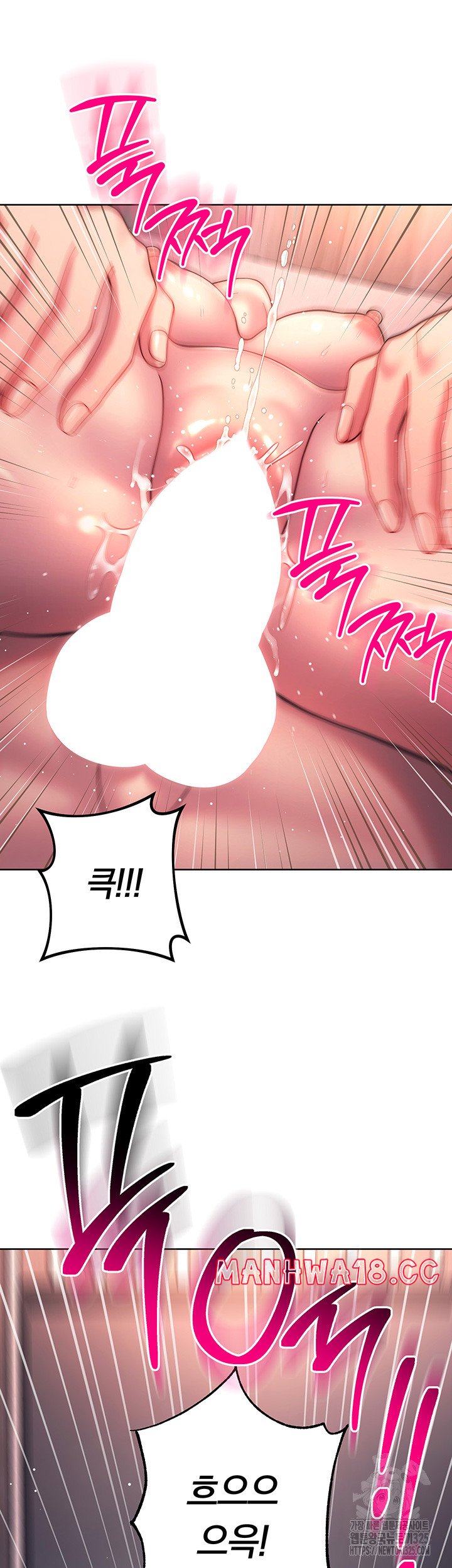 Love Choice Raw Chapter 19 Page 41