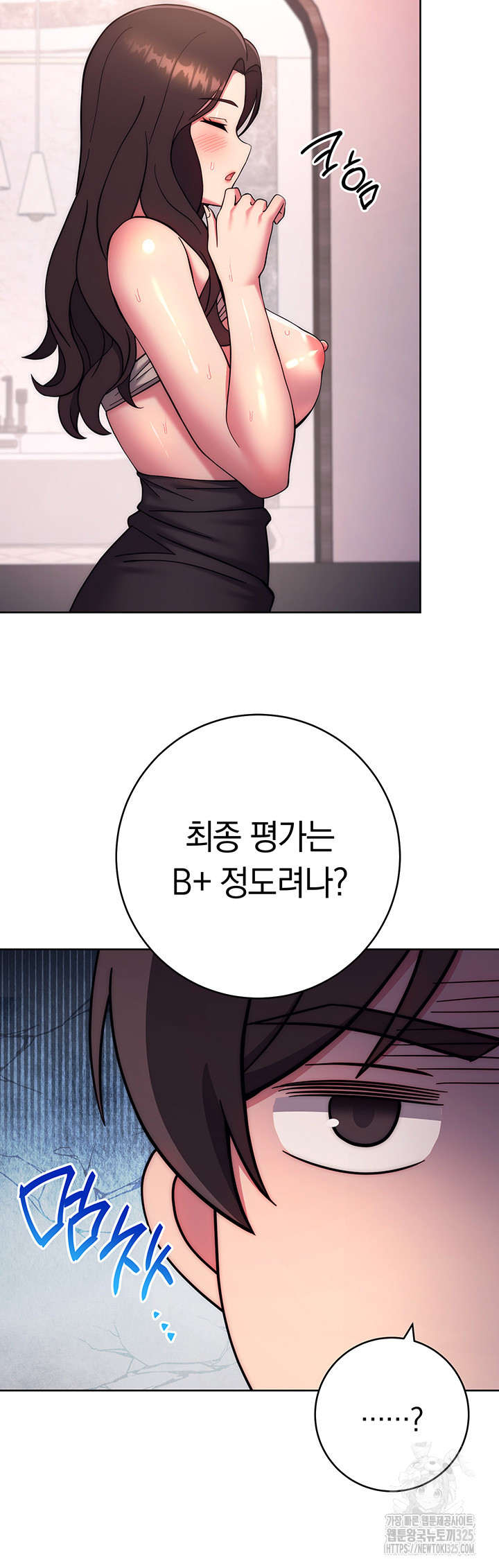 Love Choice Raw Chapter 19 Page 48