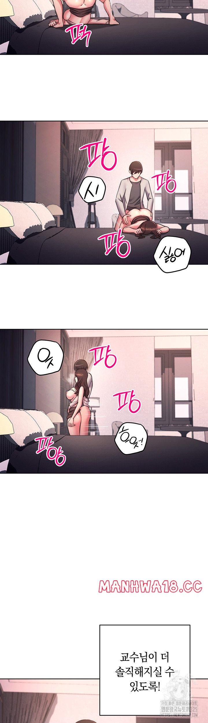 Love Choice Raw Chapter 19 Page 51