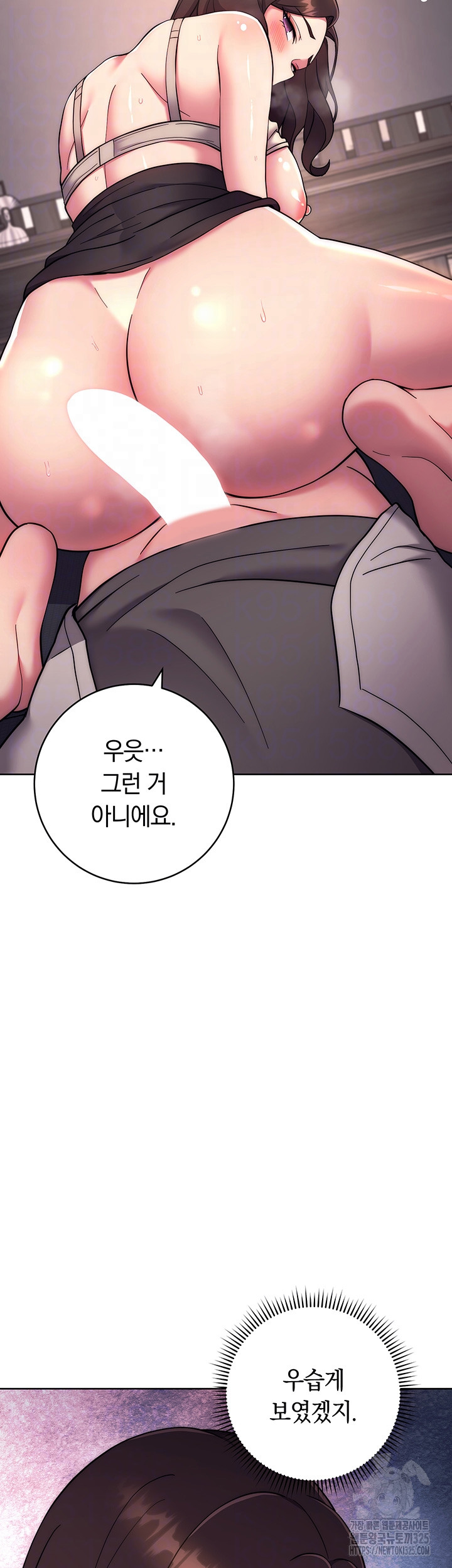 Love Choice Raw Chapter 19 Page 6