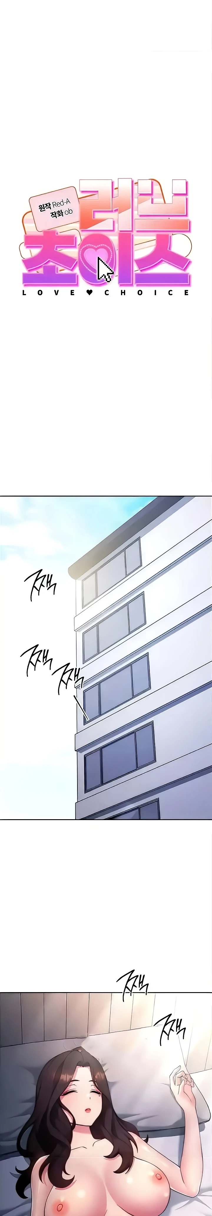 Love Choice Raw Chapter 20 Page 1