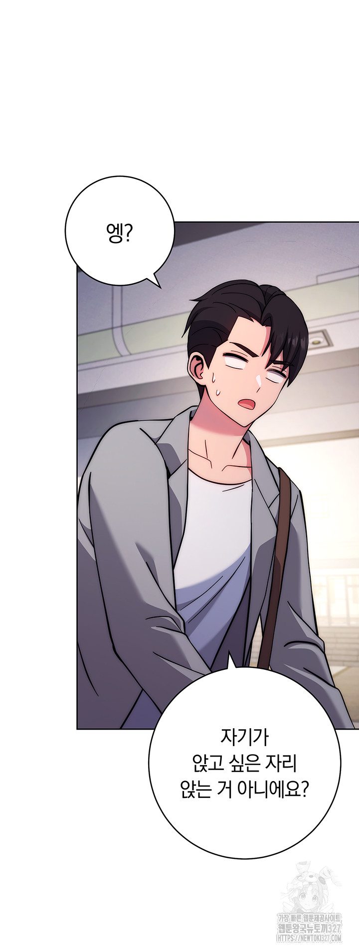 Love Choice Raw Chapter 21 Page 14