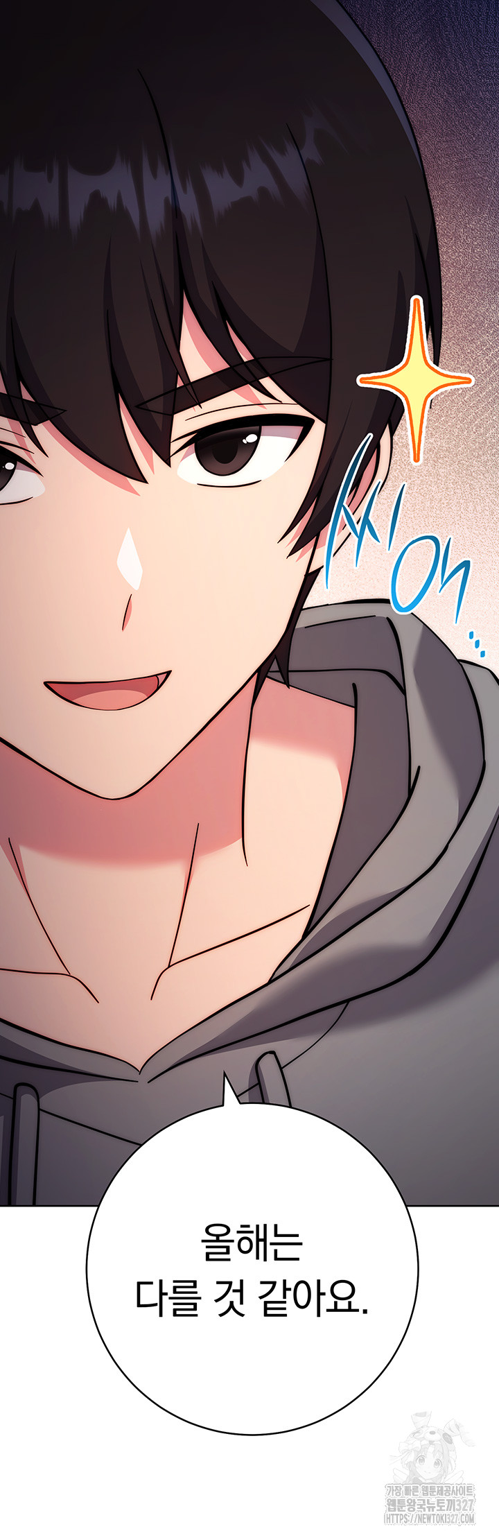 Love Choice Raw Chapter 21 Page 2
