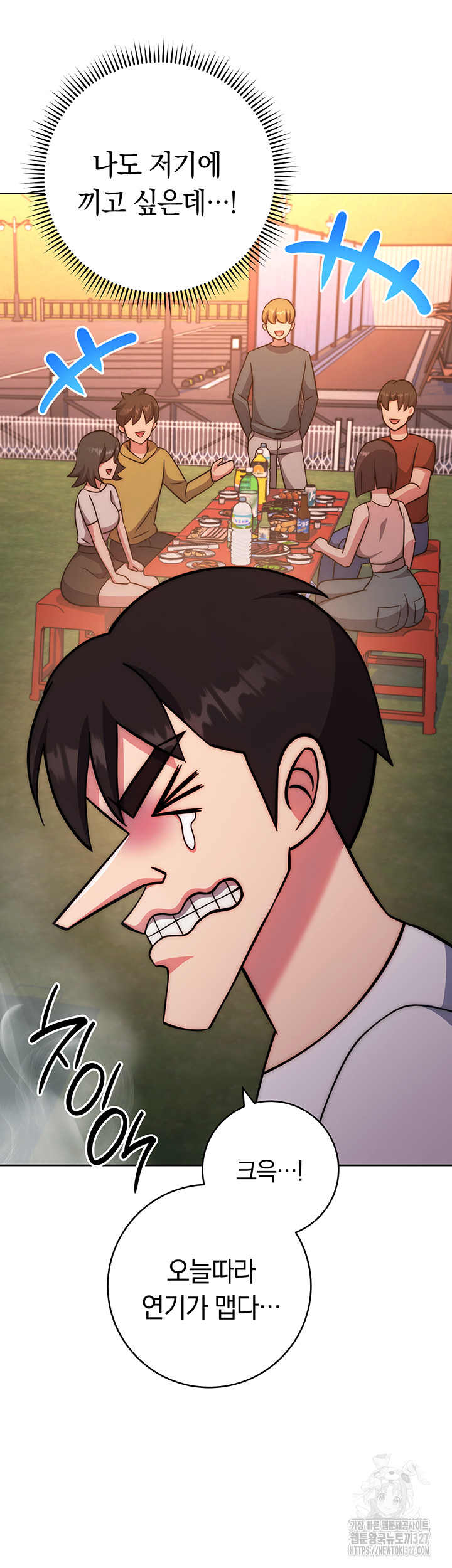 Love Choice Raw Chapter 21 Page 22