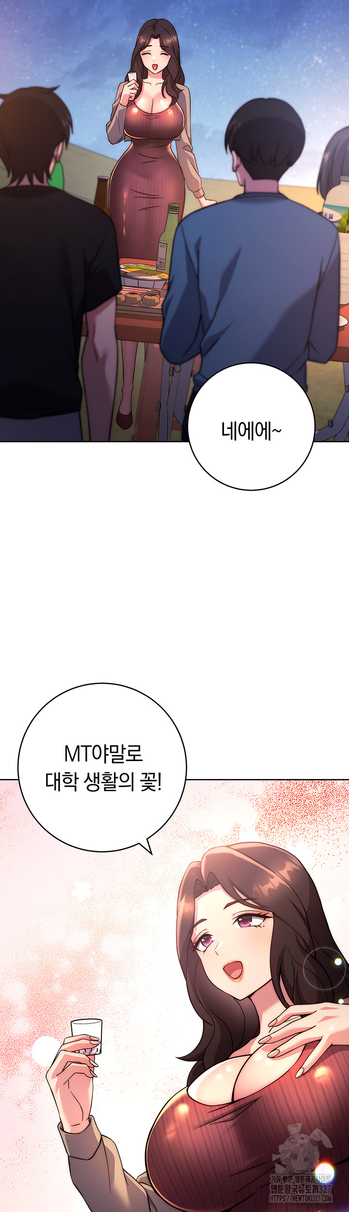 Love Choice Raw Chapter 21 Page 28