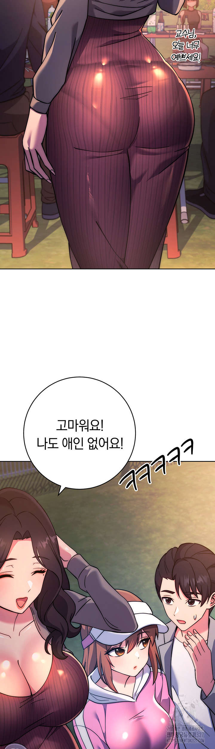 Love Choice Raw Chapter 21 Page 30