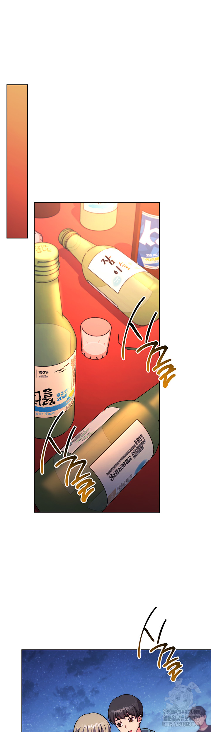 Love Choice Raw Chapter 21 Page 36