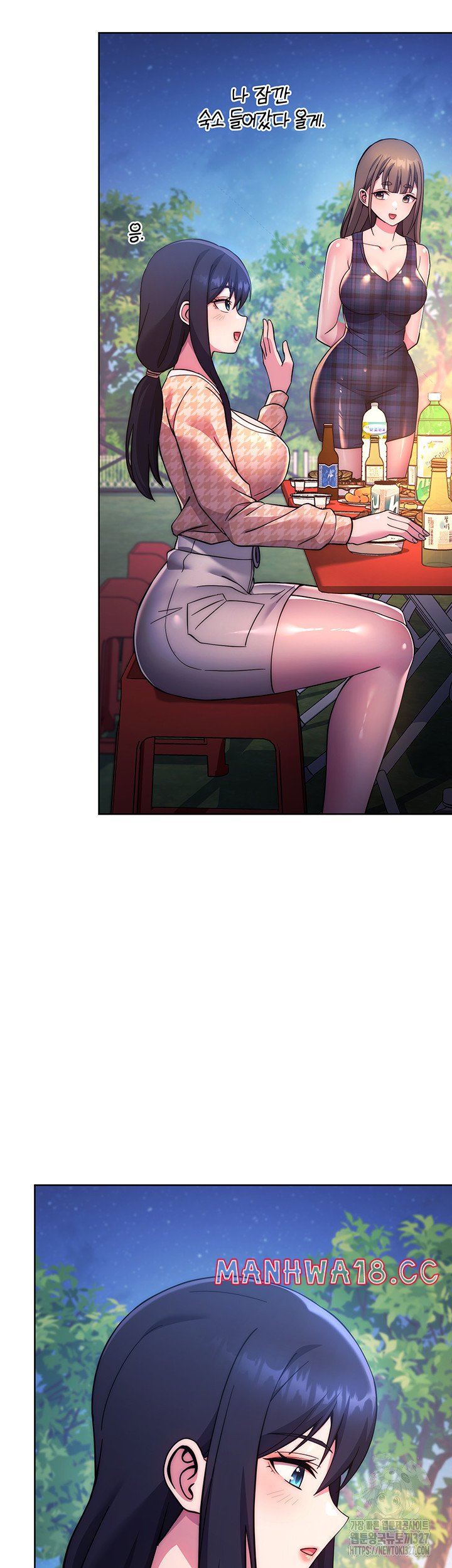 Love Choice Raw Chapter 21 Page 42
