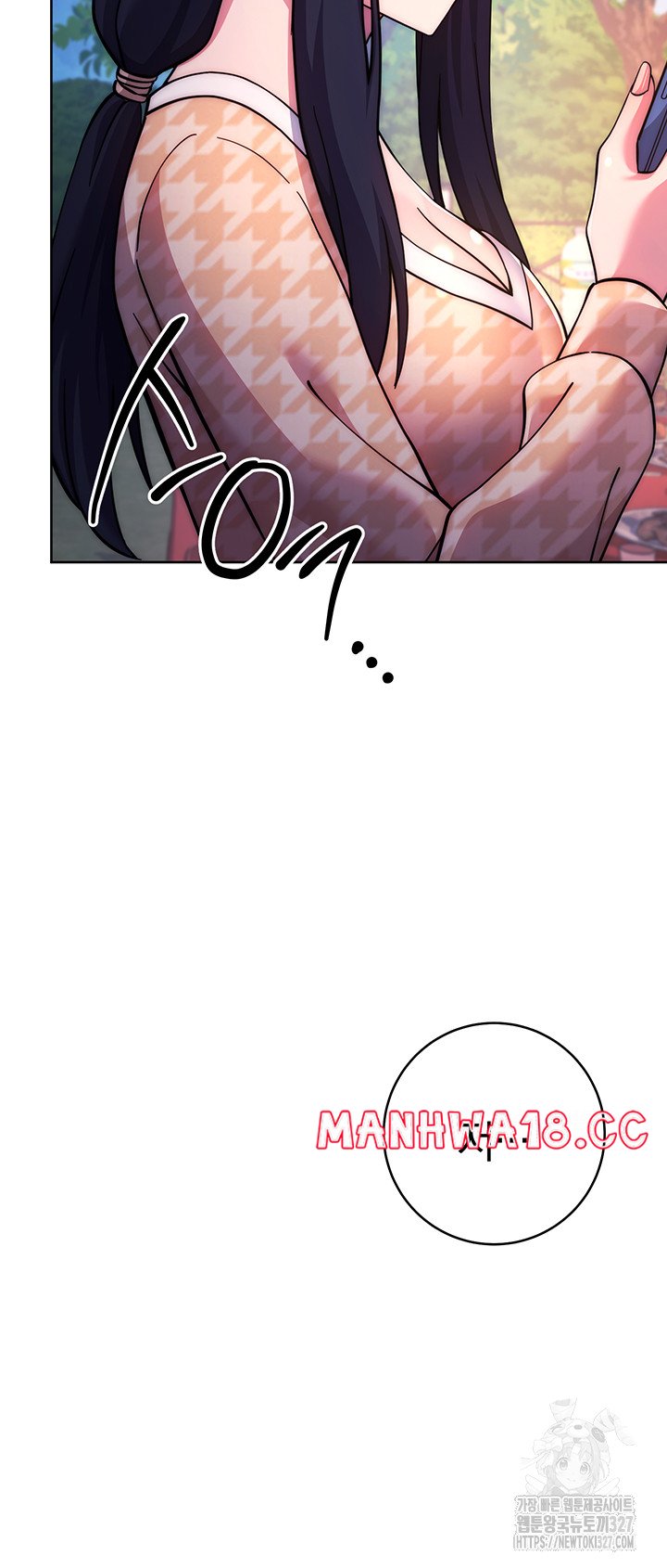 Love Choice Raw Chapter 21 Page 43