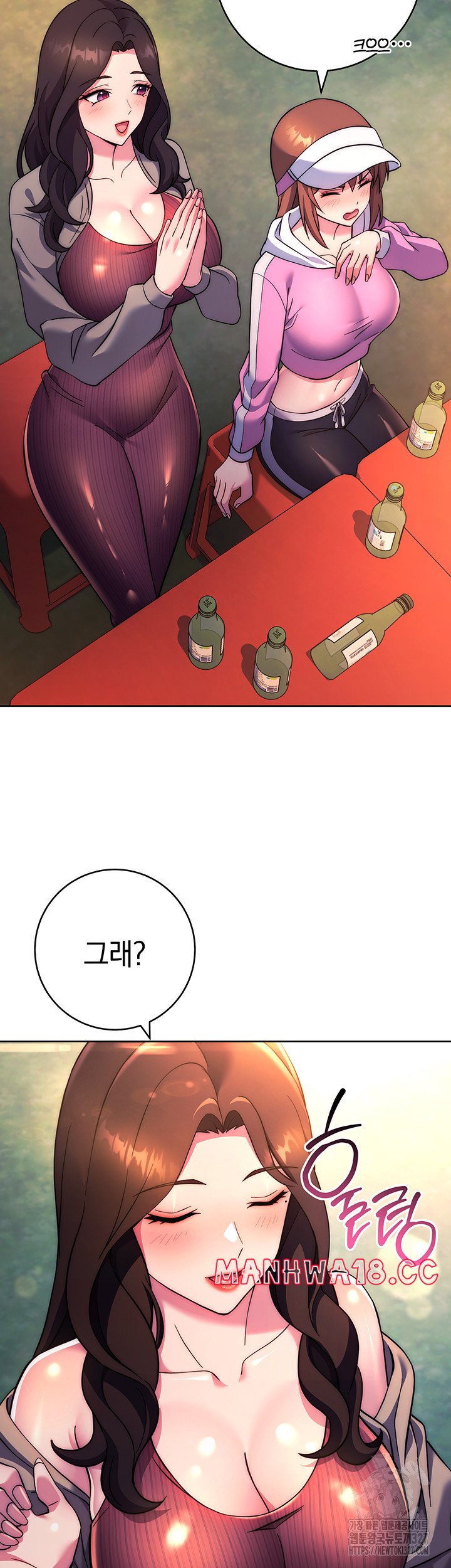 Love Choice Raw Chapter 21 Page 47