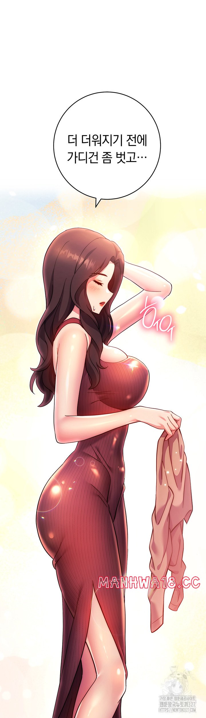 Love Choice Raw Chapter 21 Page 49