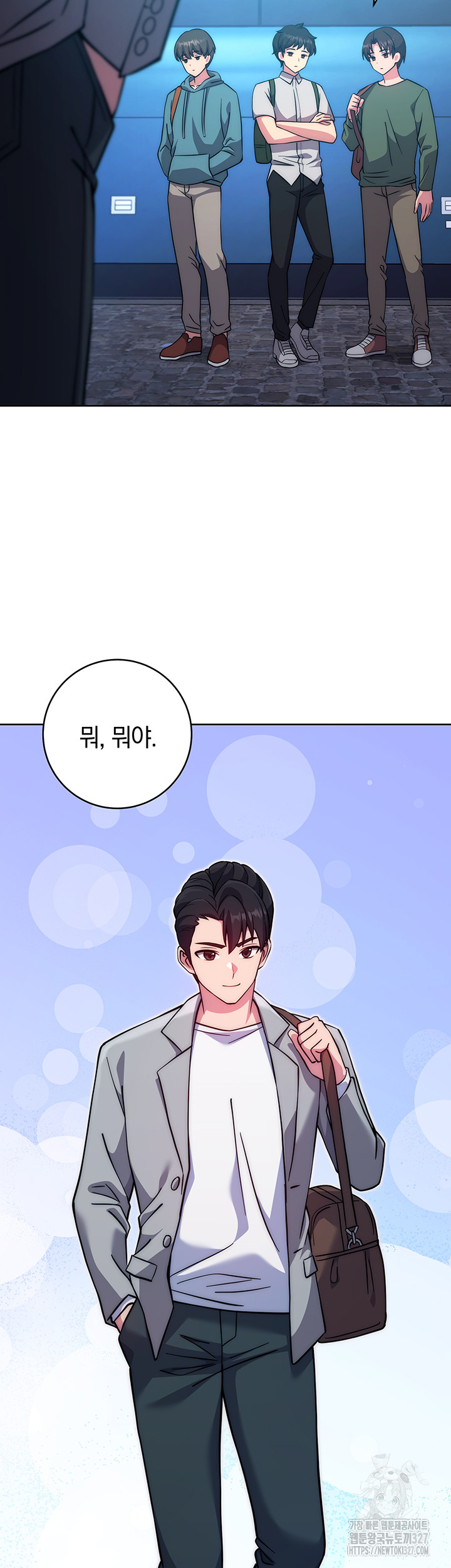 Love Choice Raw Chapter 21 Page 5