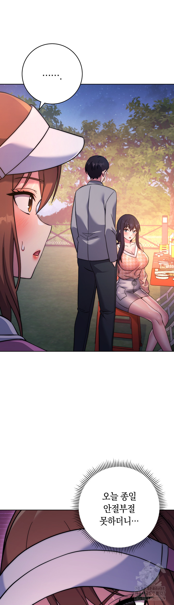 Love Choice Raw Chapter 21 Page 53