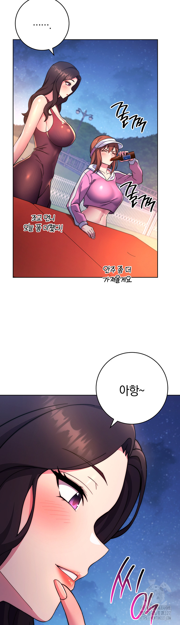 Love Choice Raw Chapter 21 Page 56